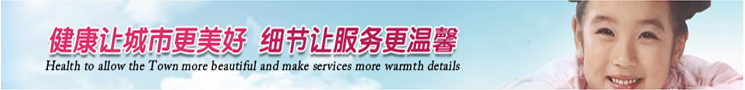 沈阳儿科预约挂号
